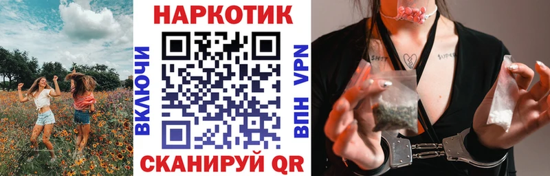 Купить наркоту Оренбург А ПВП МЕФ Гашиш Бошки Шишки