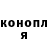 Кодеин Purple Drank Rawka Sheridan