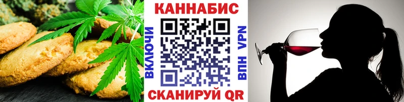 Печенье с ТГК марихуана  KRAKEN онион  Оренбург 