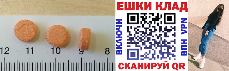 KRAKEN онион  где найти   Оренбург  Ecstasy 280 MDMA 