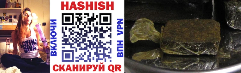 ГАШ гарик  закладки  Оренбург 
