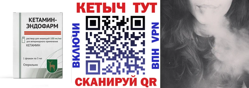 Кетамин ketamine Оренбург