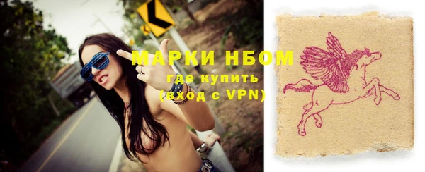 эйфоретик Абинск