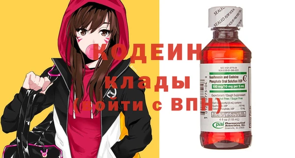 эйфоретик Абинск