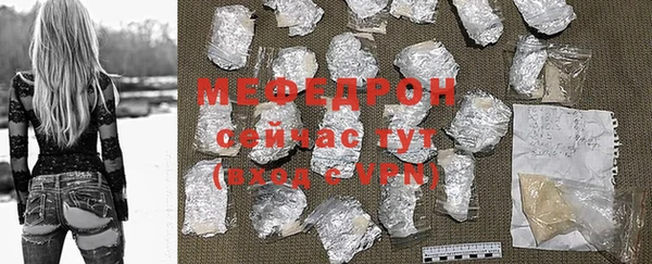 MESCALINE Абаза