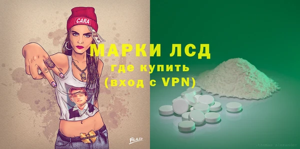 эйфоретик Абинск