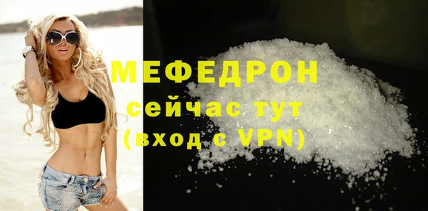 трава Абдулино