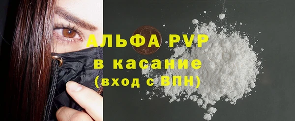 MESCALINE Абаза
