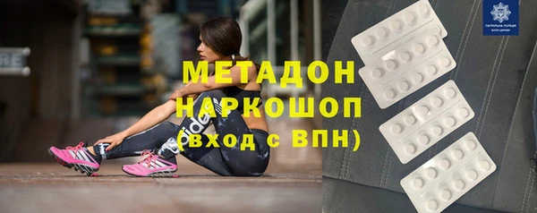 MESCALINE Абаза