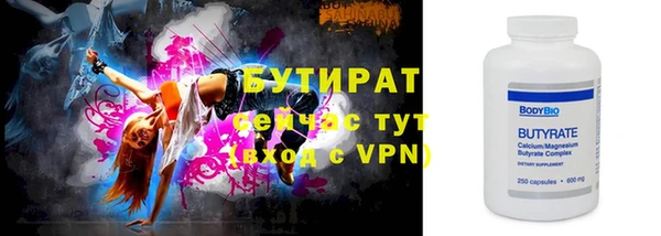 трава Абдулино
