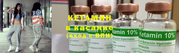трава Абдулино