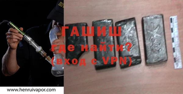 эйфоретик Абинск