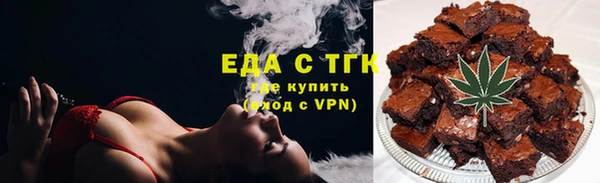 MESCALINE Абаза