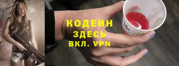 альфа пвп Няндома