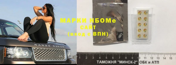 трава Абдулино