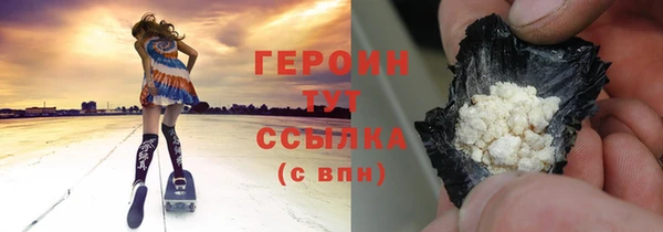 MESCALINE Абаза