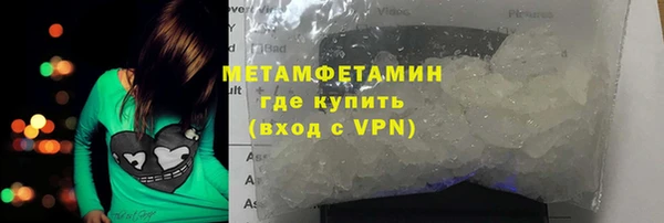 альфа пвп Няндома