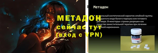 эйфоретик Абинск