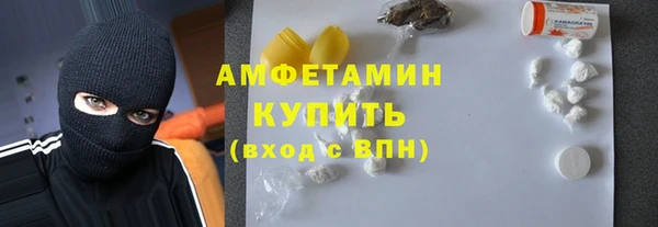 трава Абдулино