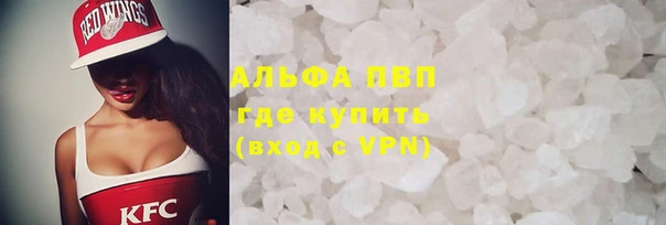 трава Абдулино