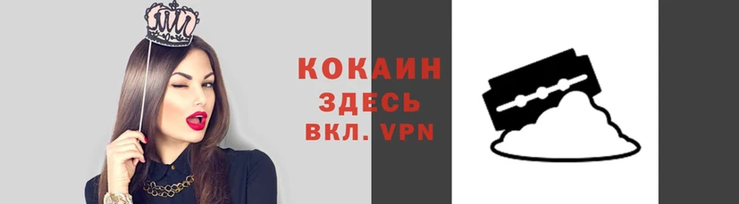 эйфоретик Абинск