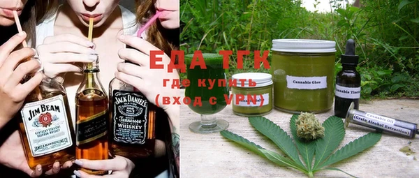 трава Абдулино