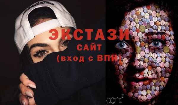 MESCALINE Абаза