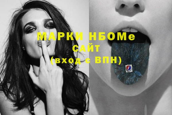 эйфоретик Абинск