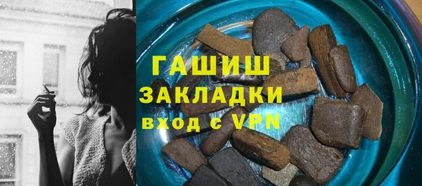 трава Абдулино