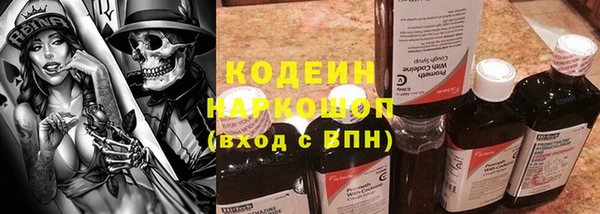 трава Абдулино