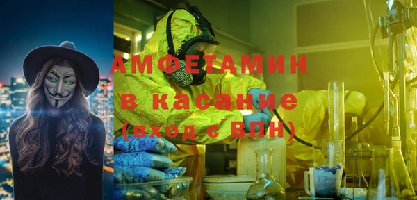 трава Абдулино