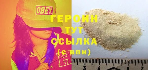 трава Абдулино