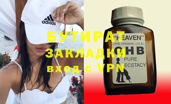 MESCALINE Абаза