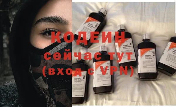 MESCALINE Абаза