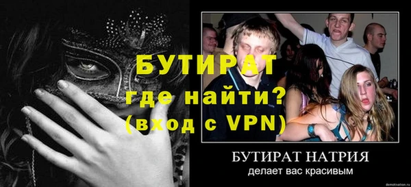 трава Абдулино