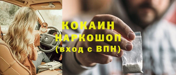 MESCALINE Абаза