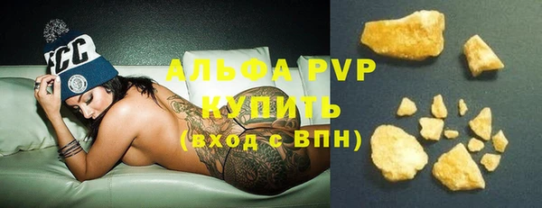 MESCALINE Абаза