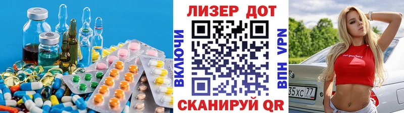 ЛСД экстази кислота Оренбург