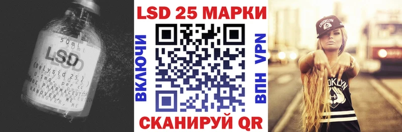 где найти наркотики  Оренбург  Лсд 25 экстази кислота 