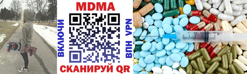 MDMA кристаллы  купить наркотик  Оренбург 
