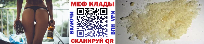 МЕФ VHQ Оренбург
