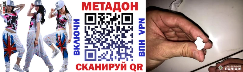 закладки  Оренбург  МЕТАДОН кристалл 