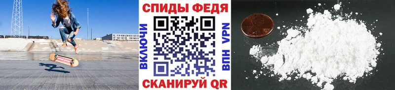 Метамфетамин Methamphetamine  Оренбург 
