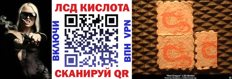 купить  сайты  Оренбург  Наркотические марки 1,8мг 